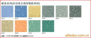 上海杨格建筑装饰工程塑料地板产品列表与装饰材料应用指南